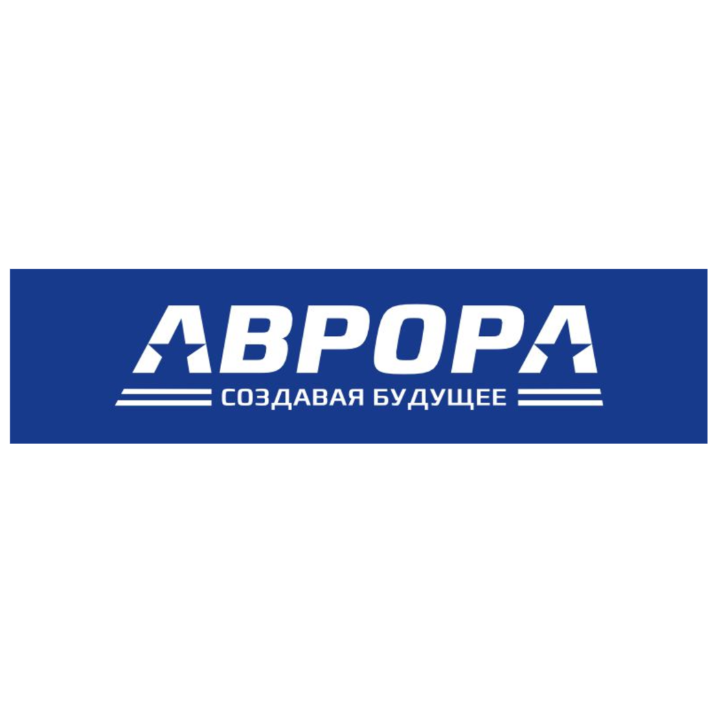 АВРОРА Группа компаний