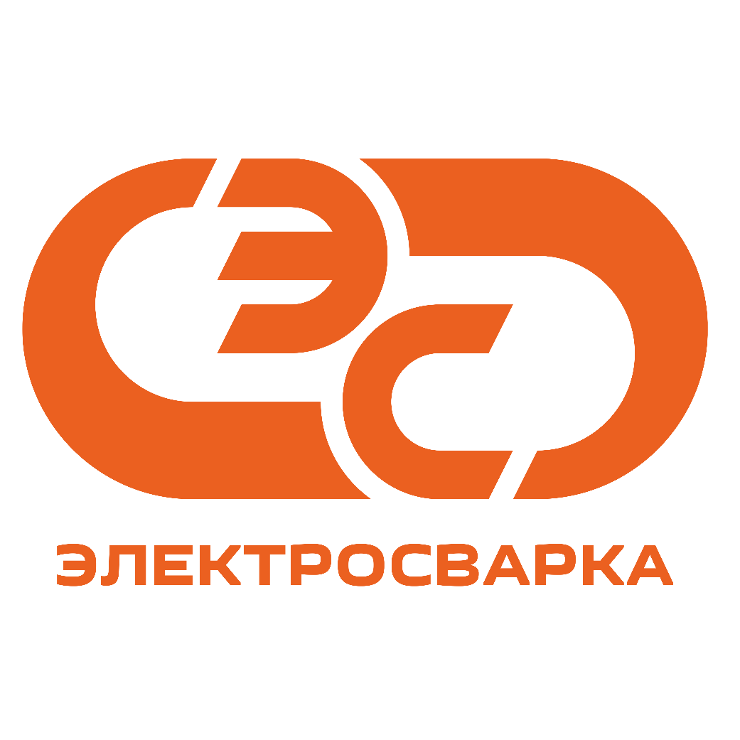 ЭЛЕКТРОСВАРКА, АО