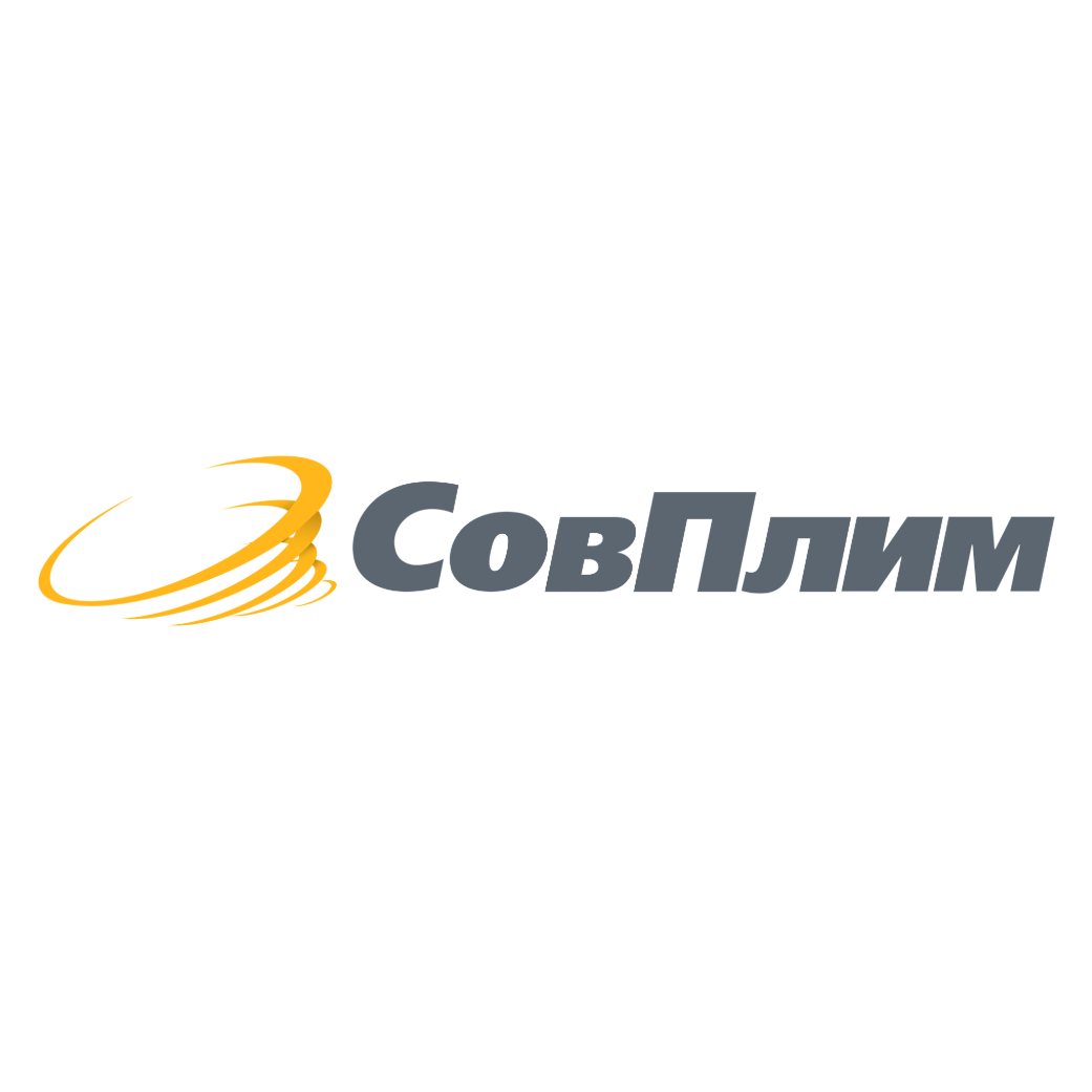СовПлим